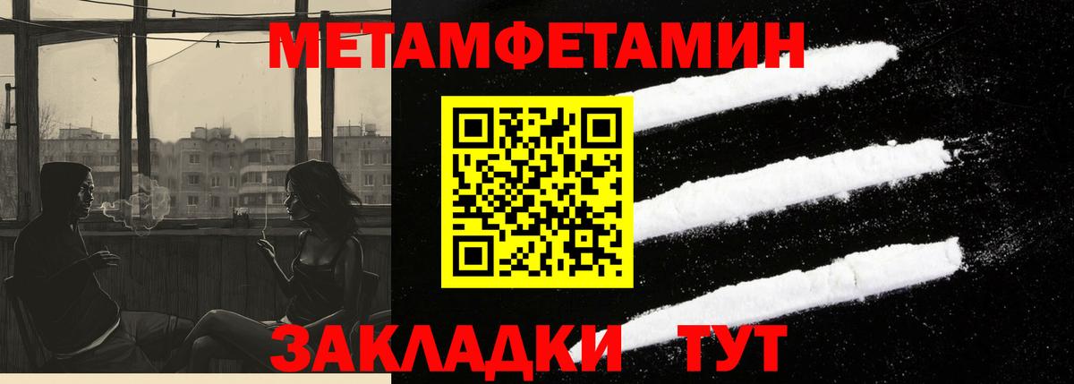 Amphetamine Premium  Вход с VPN  АМФ  Ярославль 