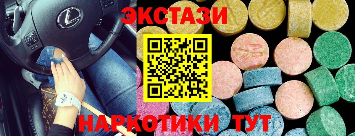 ЭКСТАЗИ бентли Ярославль