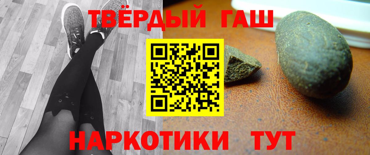 ГАШ 40% ТГК Ярославль