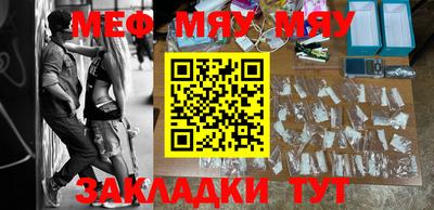 spice Кулебаки