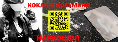мефедрон мука Кумертау