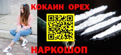 мефедрон мука Кумертау