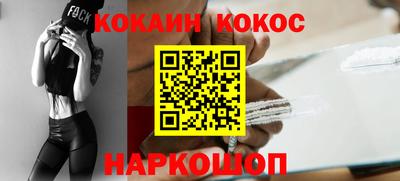 spice Кулебаки
