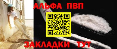 apvp Кунгур