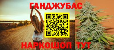 мефедрон мука Кумертау
