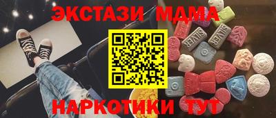 мефедрон мука Кумертау
