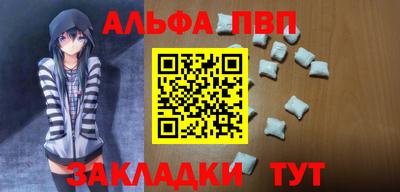 мефедрон мука Кумертау