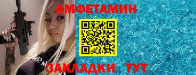spice Кулебаки