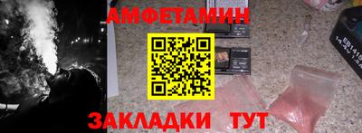 spice Кулебаки