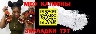 мефедрон мука Кумертау