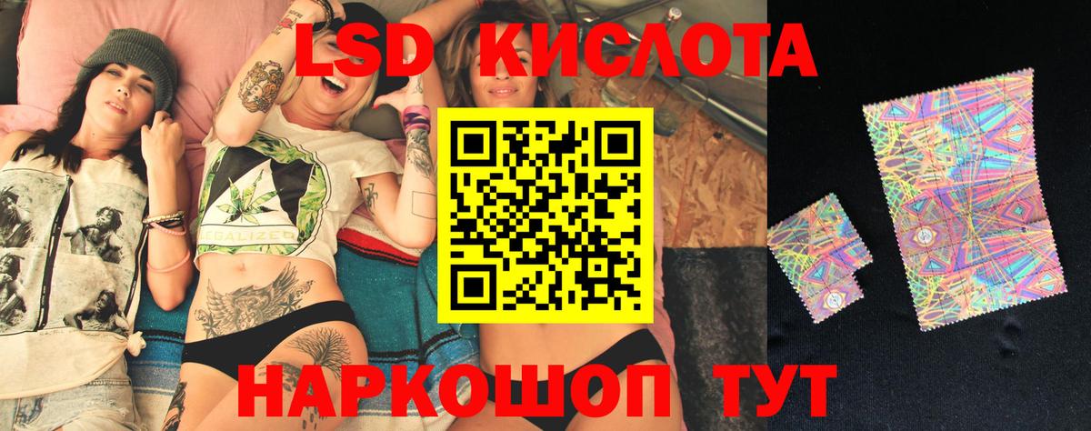 Лсд 25 экстази  ЛСД экстази кислота  Вход с VPN  Ярославль  ЛСД экстази ecstasy 