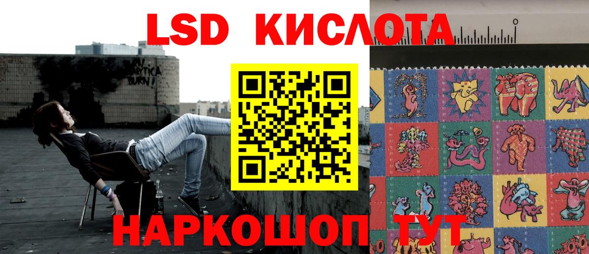 Марки 25I-NBOMe  Марки NBOMe 1500мкг  Вход с VPN  Марки NBOMe 1500мкг  Ярославль 