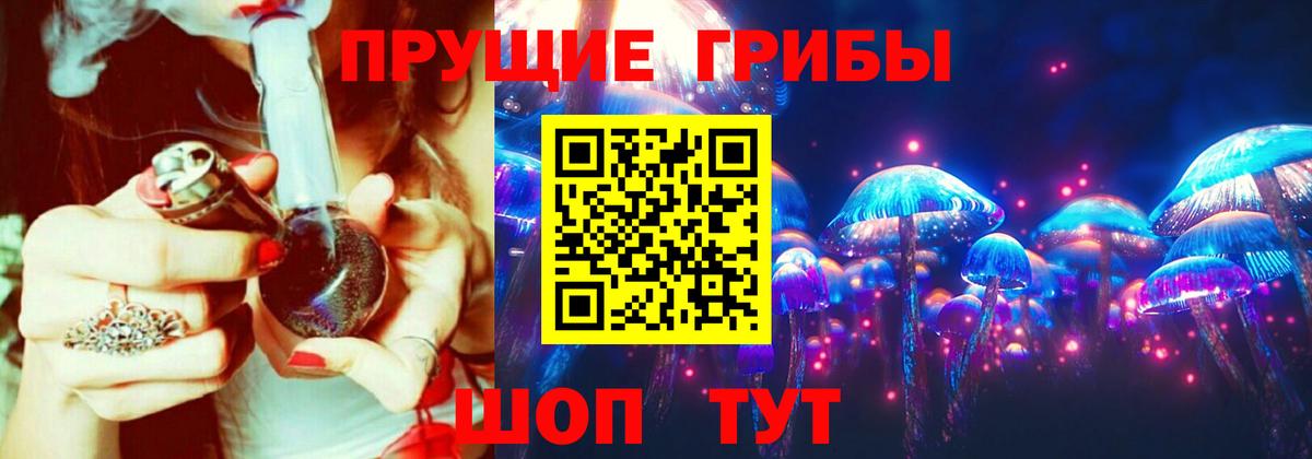 Галлюциногенные грибы мухоморы Ярославль